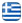 Επισκευές Ηλεκτρικών Συσκευών Ρέθυμνο - Ανταλλακτικά Ηλεκτρικών Συσκευών - Service Οικιακής Ηλεκτρικής Συσκευής - Μικροσυσκευές - Στεφανουδάκης Παύλος - Ελληνικά